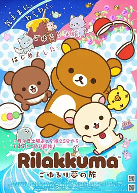 仙逆剧场版 逆天改命 封面